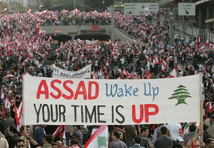 Beirut demonstration against Syrian occupation